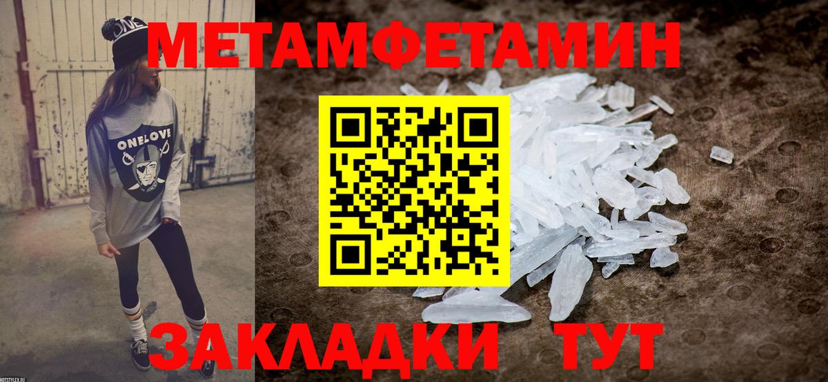 АМФЕТАМИН Premium Химки