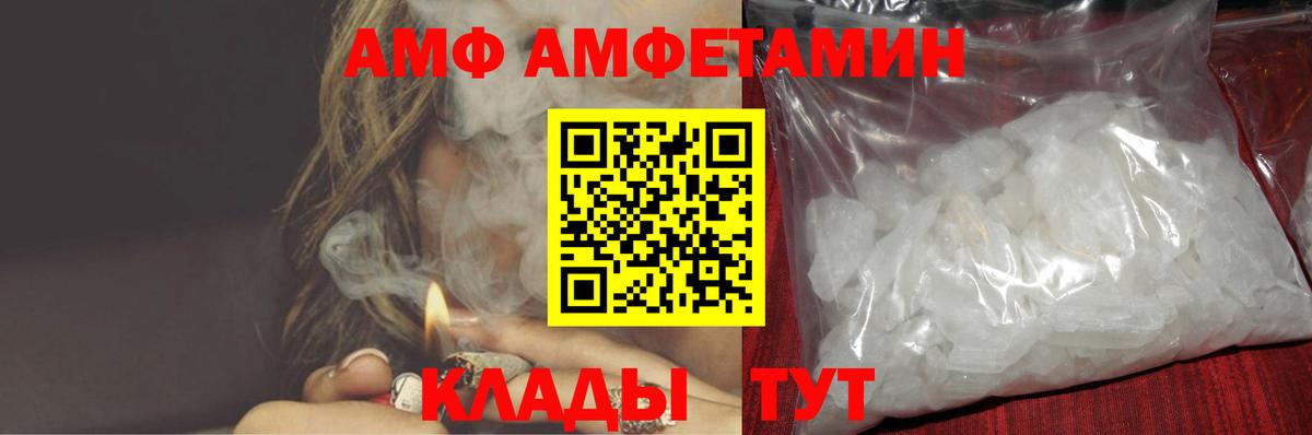 Меф мяу мяу Химки