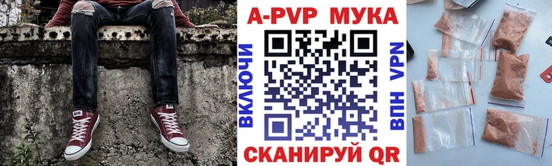 кракен сайт  Химки  Альфа ПВП мука 