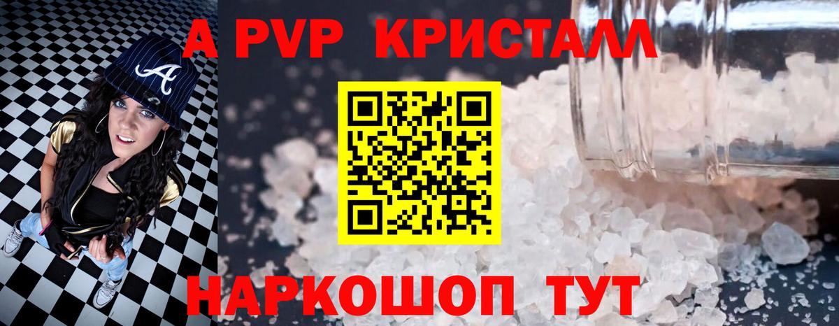 Alfa_PVP мука Химки