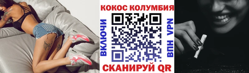 что такое наркотик hydra как войти Cocaine 97% Химки