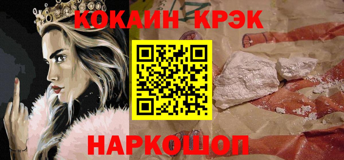 Кокаин Columbia  Химки 