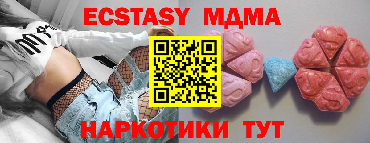Ecstasy бентли Химки