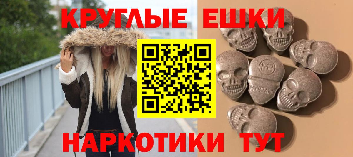 Экстази 280мг  цены   Химки  Вход с VPN  Ecstasy 300 mg 