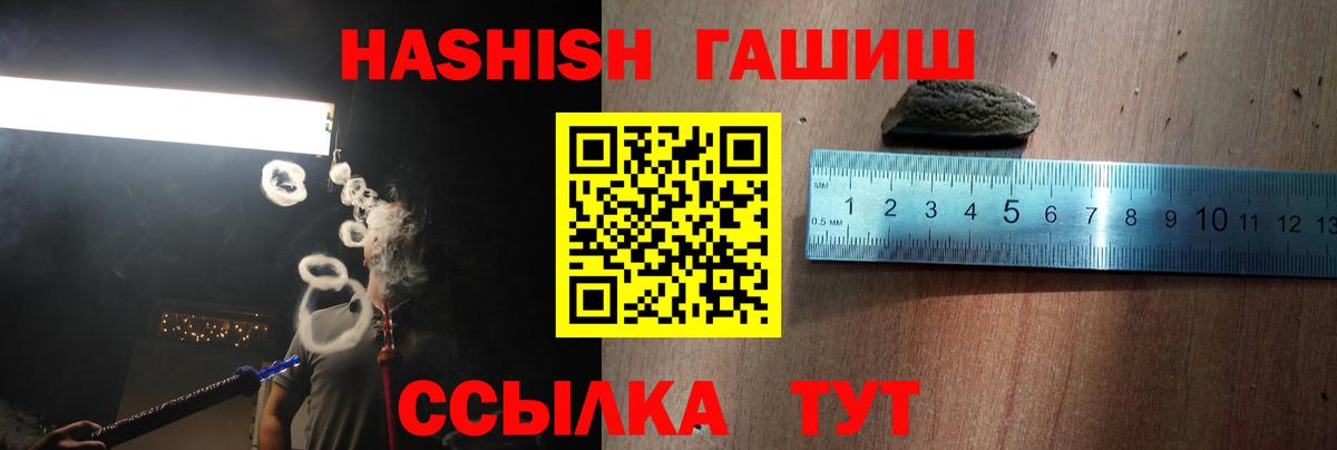 ГАШ  Вход с VPN  Химки  ГАШ ice o lator 