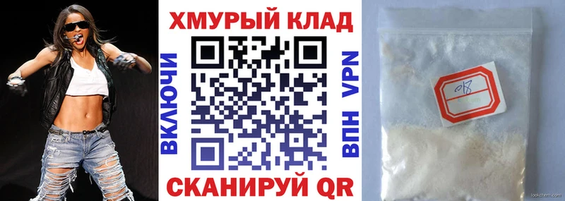 ГЕРОИН афганец  Химки 