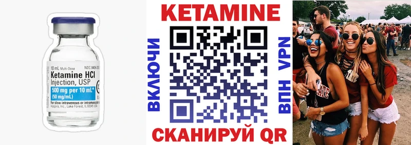 Кетамин VHQ  Химки 