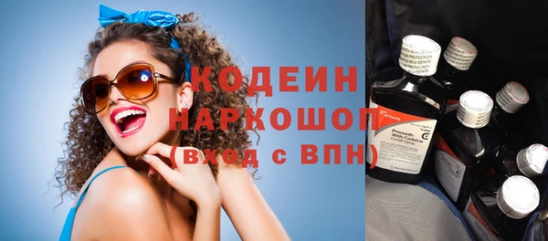 скорость Медногорск
