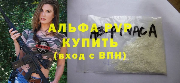 скорость Медногорск