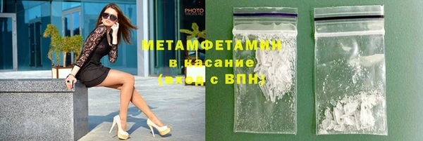 скорость mdpv Медвежьегорск
