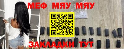 крисы Заводоуковск