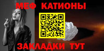 мефедрон мука Апшеронск