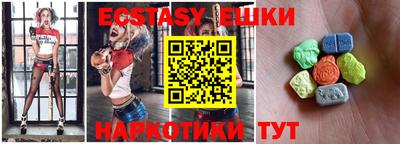 крисы Заводоуковск