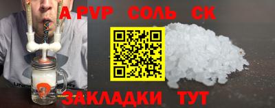 крисы Заводоуковск