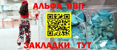 индика Заволжье