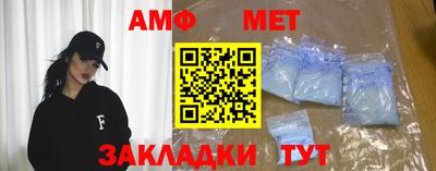 мефедрон мука Апшеронск