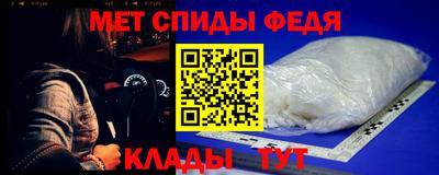 мефедрон мука Апшеронск