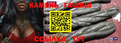 мефедрон мука Апшеронск