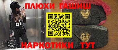 индика Заволжье