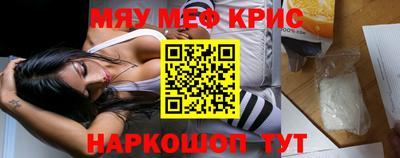 крисы Заводоуковск