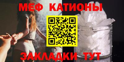 мефедрон мука Апшеронск