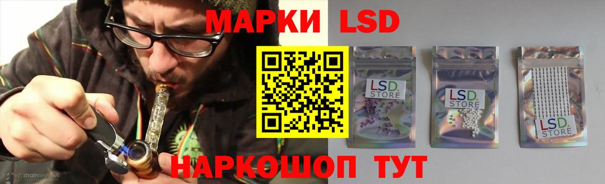 Химки  LSD-25 экстази ecstasy  ЛСД экстази ecstasy  Вход с VPN 