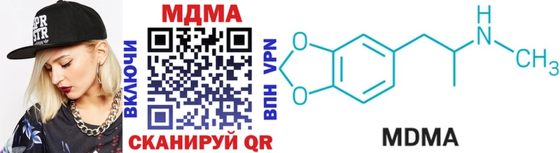 что такое наркотик  Химки  MDMA VHQ 