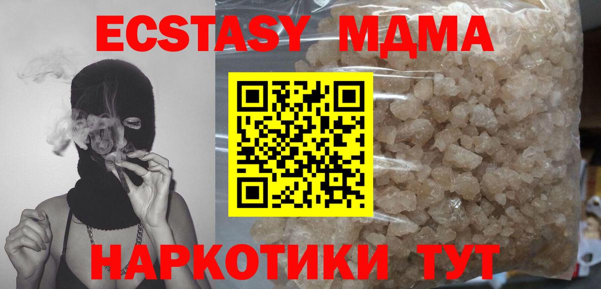 Кокаин  Марихуана  Химки  ГАШИШ  Вход с VPN  Вейп ТГК  Гашиш  МЕФ  