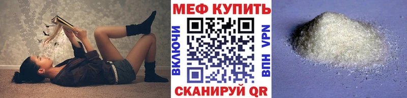 нарко площадка телеграм  Химки  Мефедрон мука 
