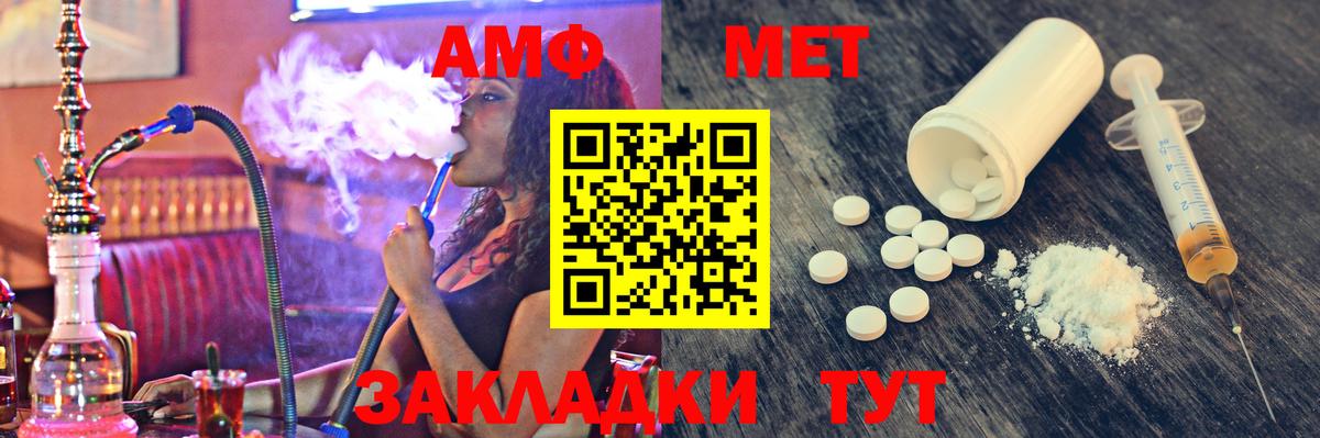 Метамфетамин витя Химки