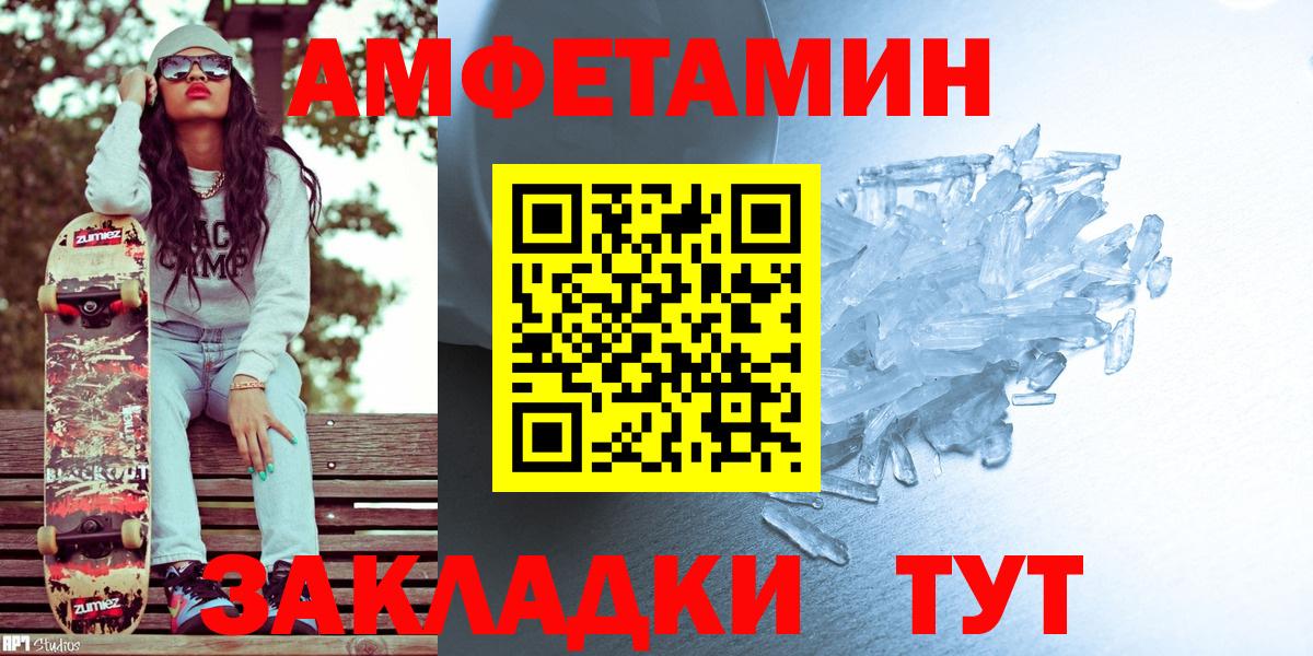 Химки  Метамфетамин  Вход с VPN  Метамфетамин витя 