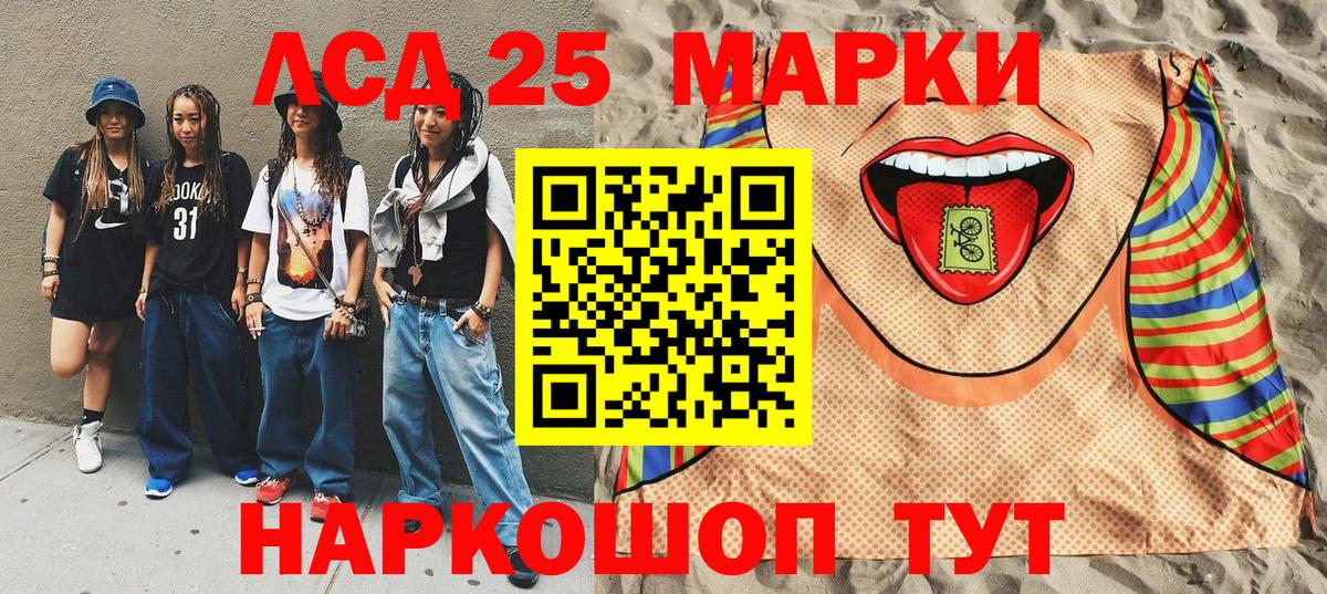 Марки NBOMe  Наркотические марки 1500мкг  Химки  Наркотические марки 1500мкг 