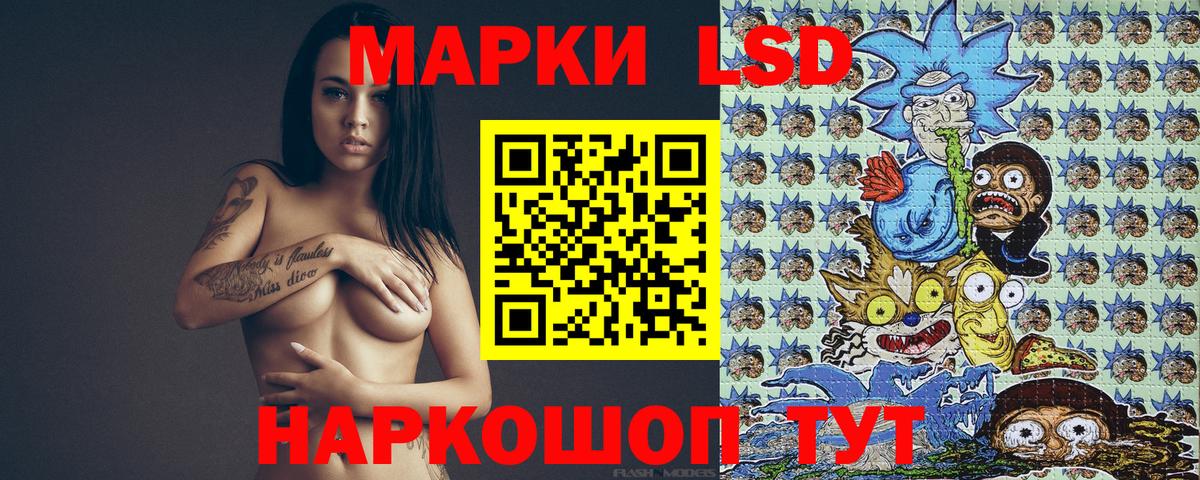 Марки N-bome 1,8мг  Вход с VPN  Химки 