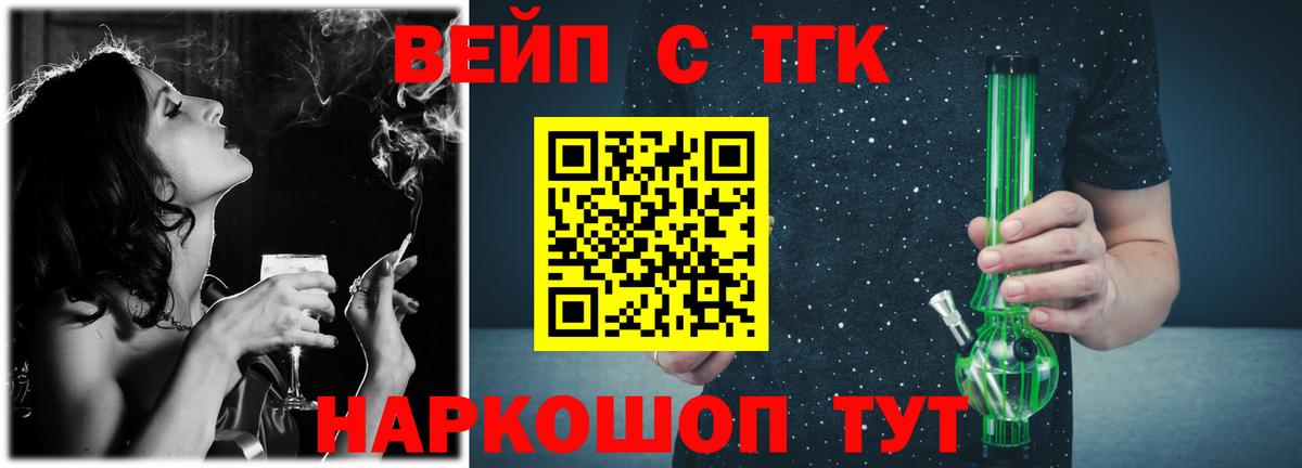 ТГК Wax Химки
