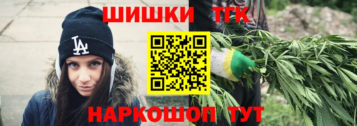 Химки  Конопля Ganja  МАРИХУАНА THC 21%  МАРИХУАНА Ganja  Шишки марихуана MAZAR  Вход с VPN 