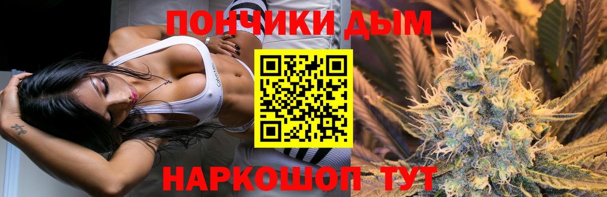 Канабис тримм Химки